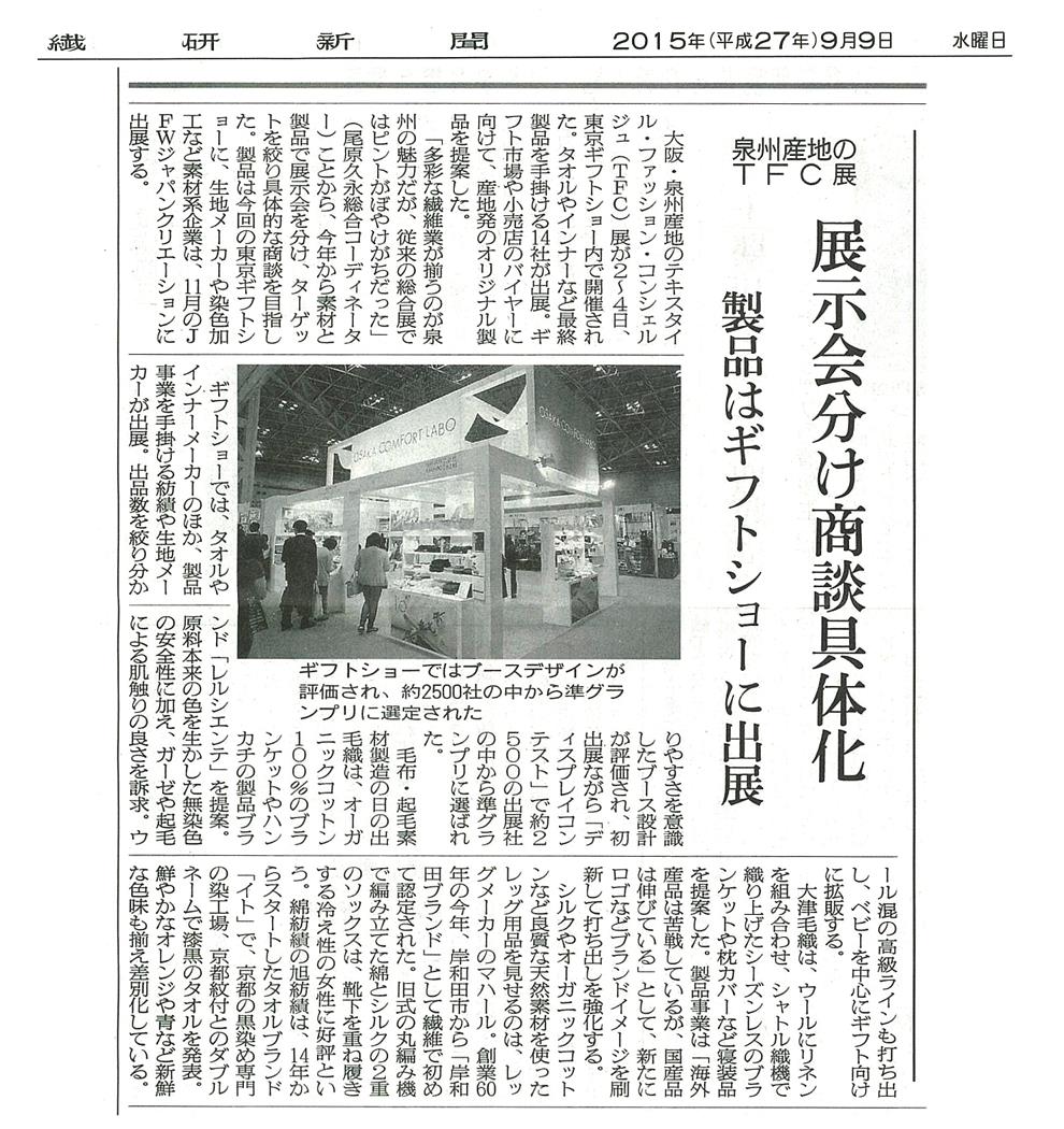 �����ǥ����󥹥����� ������ʹ