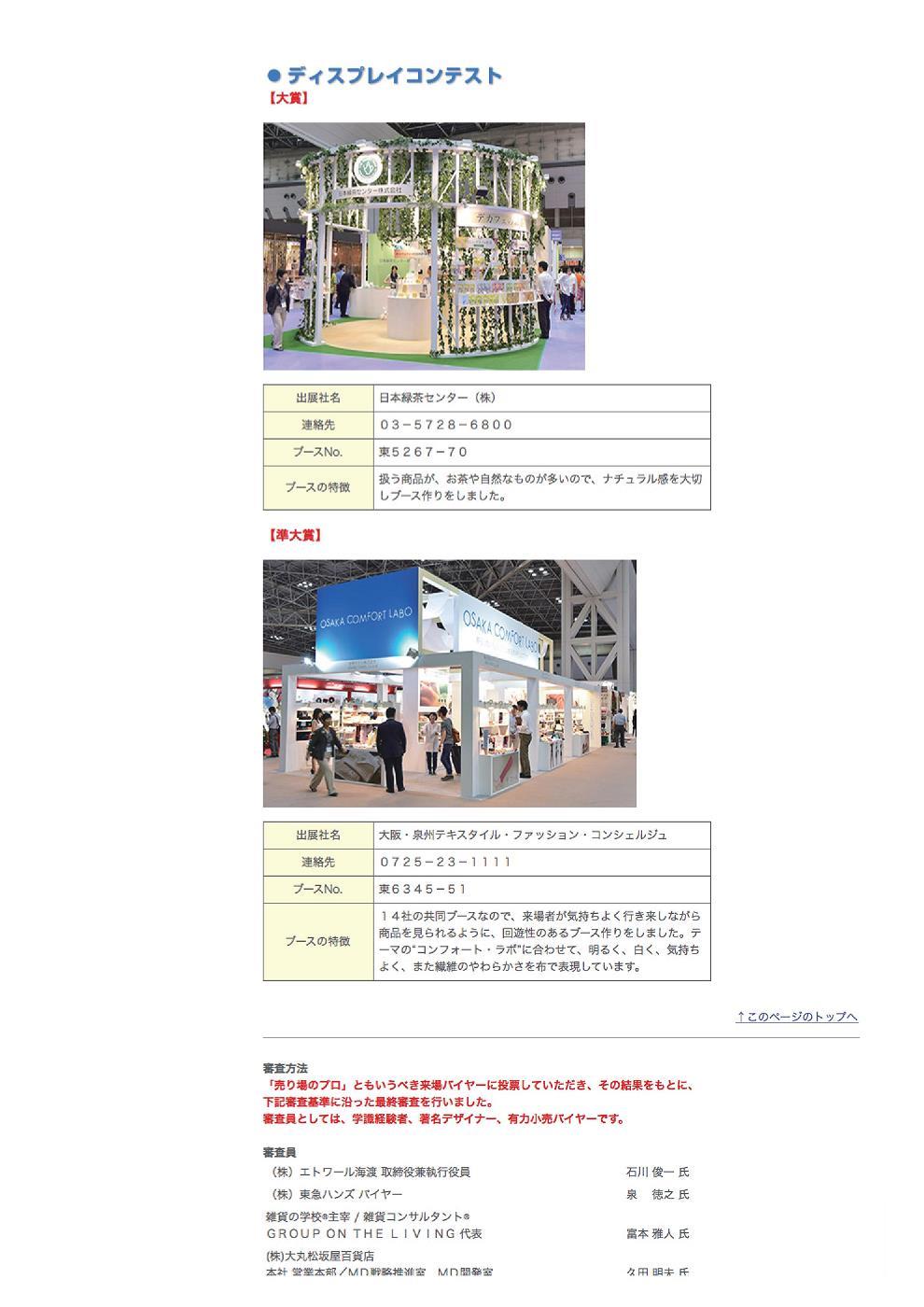 �����ǥ����󥹥����� ���եȥ��硼