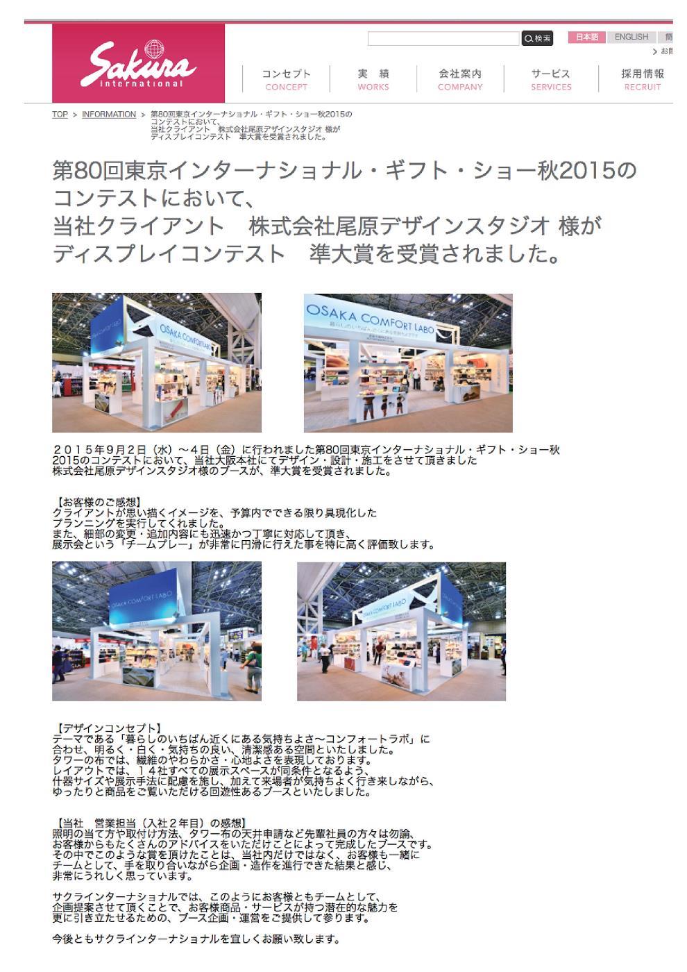 �����ǥ����󥹥����� ���եȥ��硼