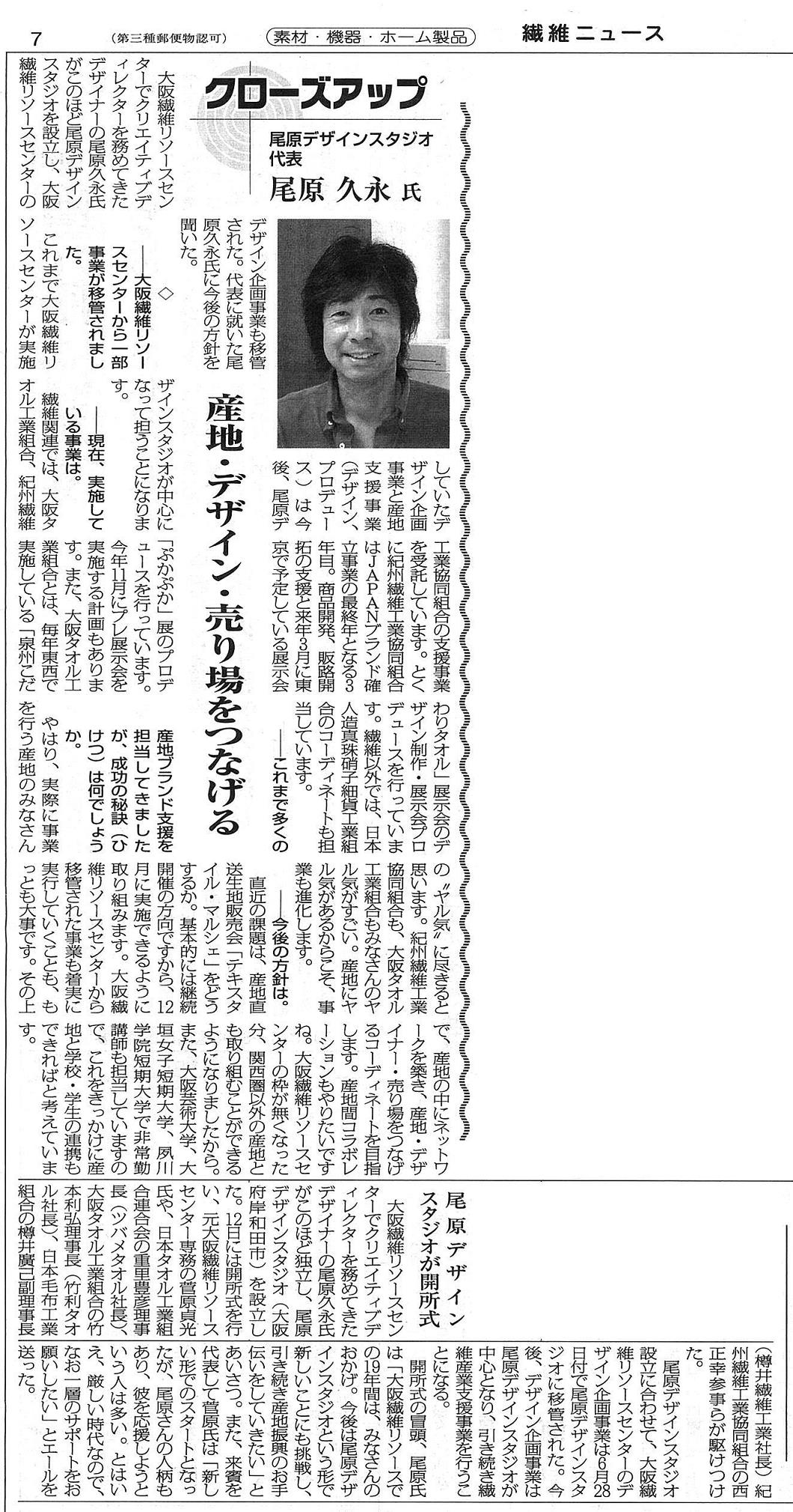 OHARA DESIGN STUDIO ���ݥ˥塼��