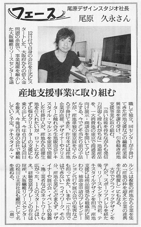 OHARA DESIGN STUDIO ������ʹ