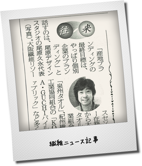 OHARA DESIGN STUDIO ���ݥ˥塼��