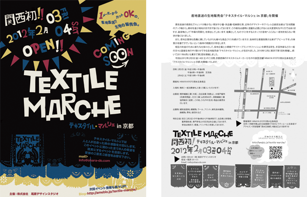 �����ǥ����󥹥����� �ƥ���������ޥ륷��