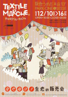 �����ǥ����󥹥����� �ƥ���������ޥ륷��